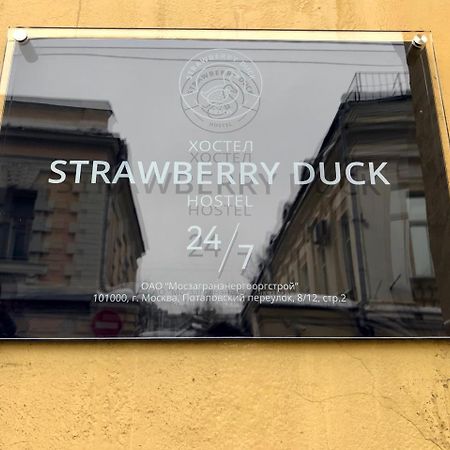 Strawberry Duck Moscow Ostello Esterno foto